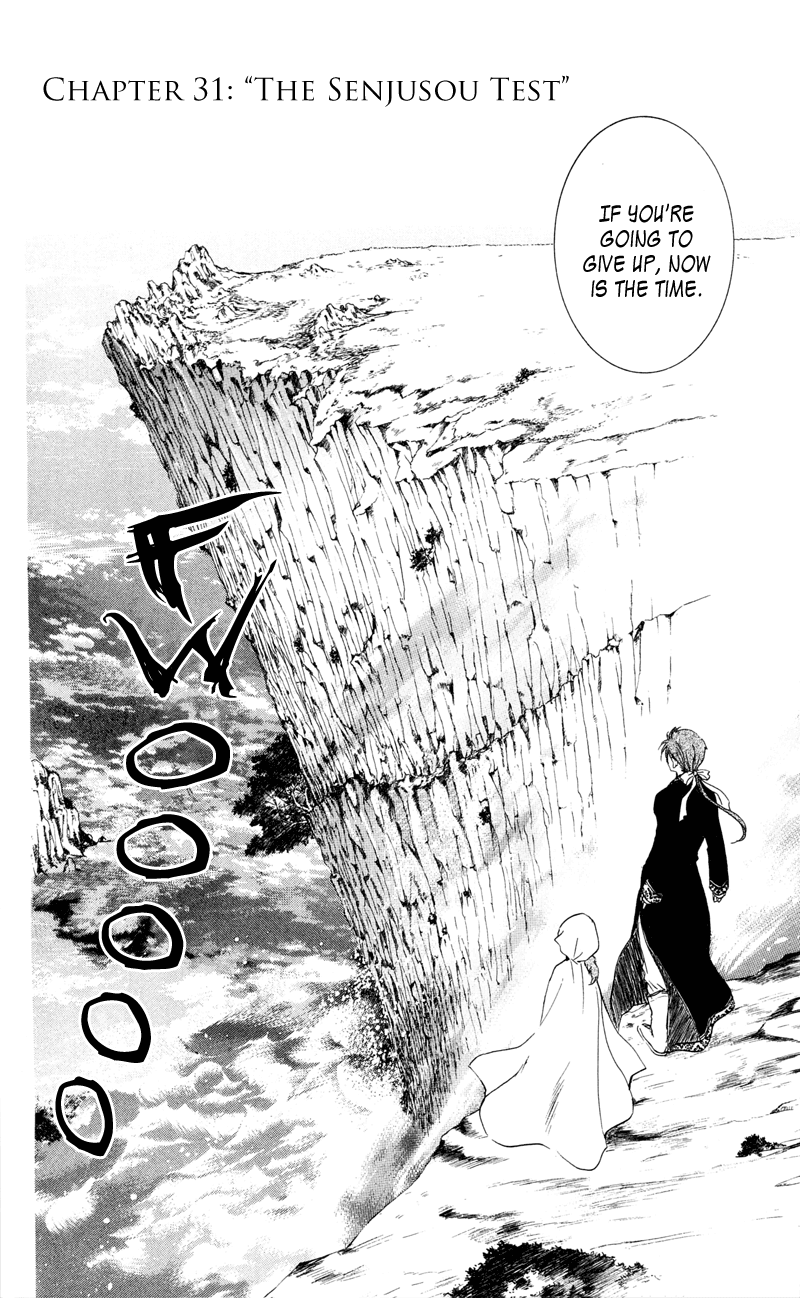 Akatsuki no Yona Chapter 31 - Page 2