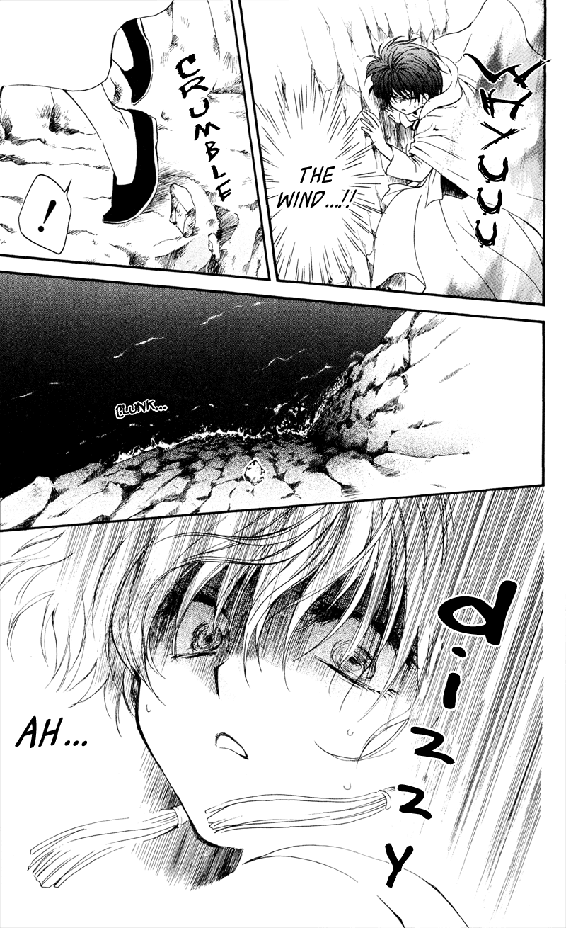 Akatsuki no Yona Chapter 31 - Page 11