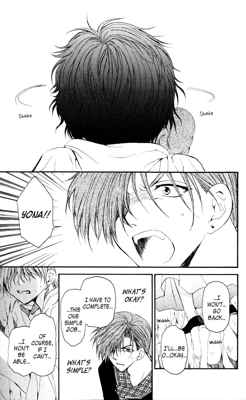 Akatsuki no Yona Chapter 31 - Page 17