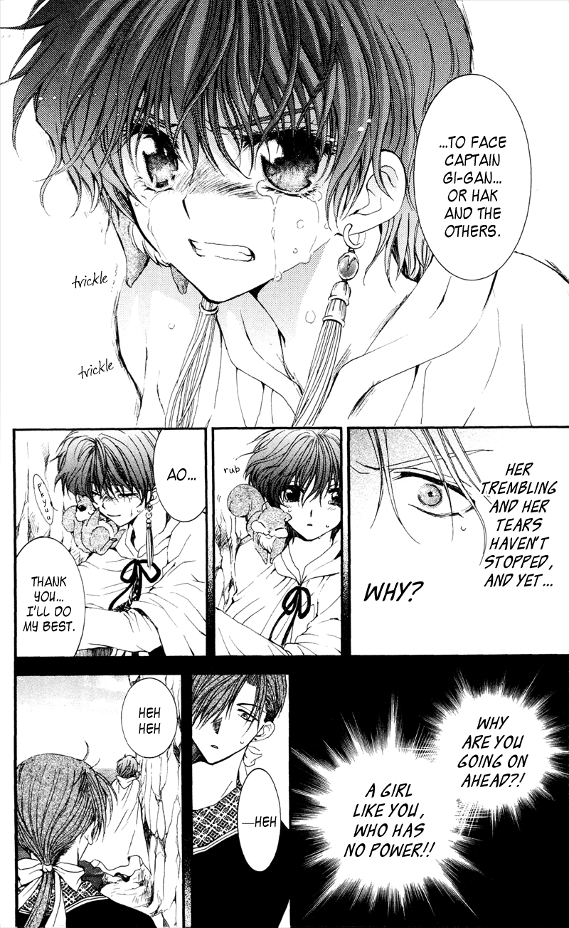 Akatsuki no Yona Chapter 31 - Page 18