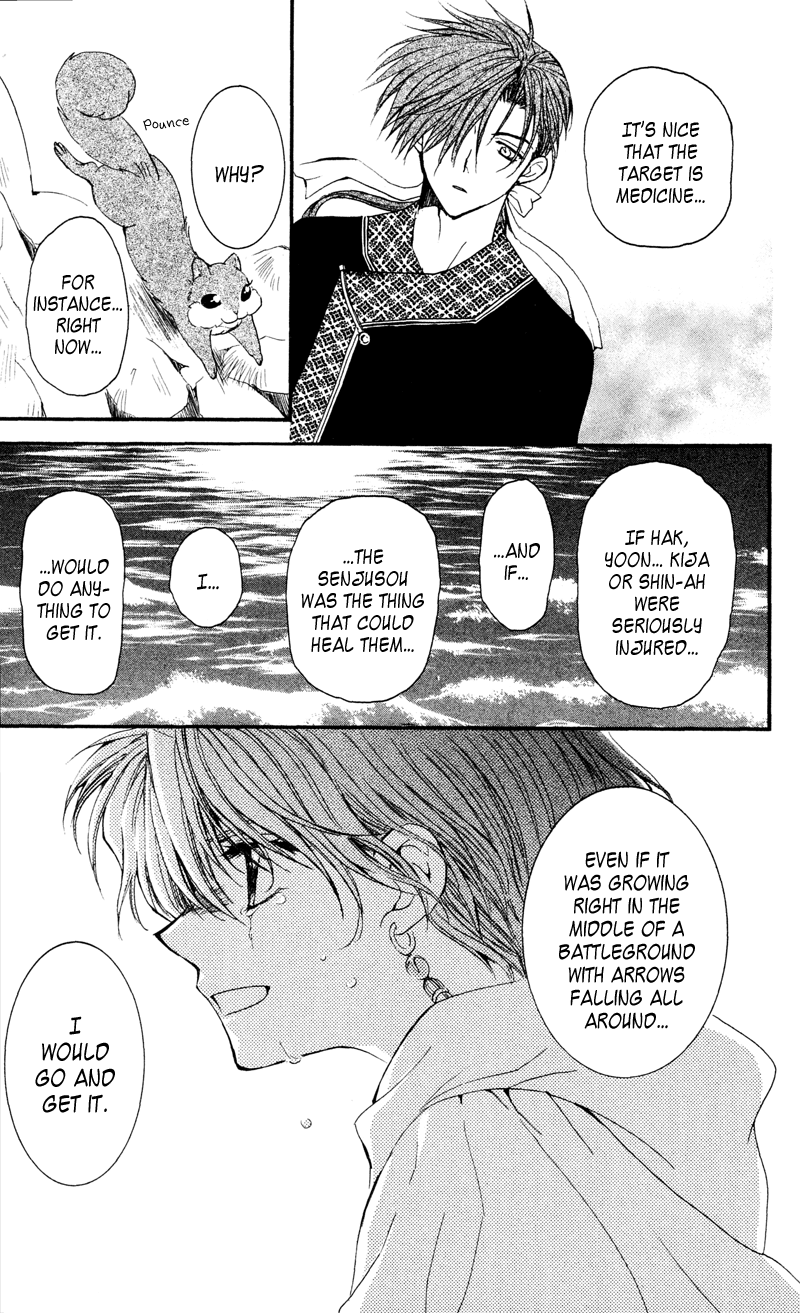 Akatsuki no Yona Chapter 31 - Page 19