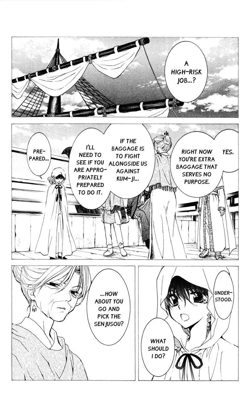 Akatsuki no Yona Chapter 31 - Page 3