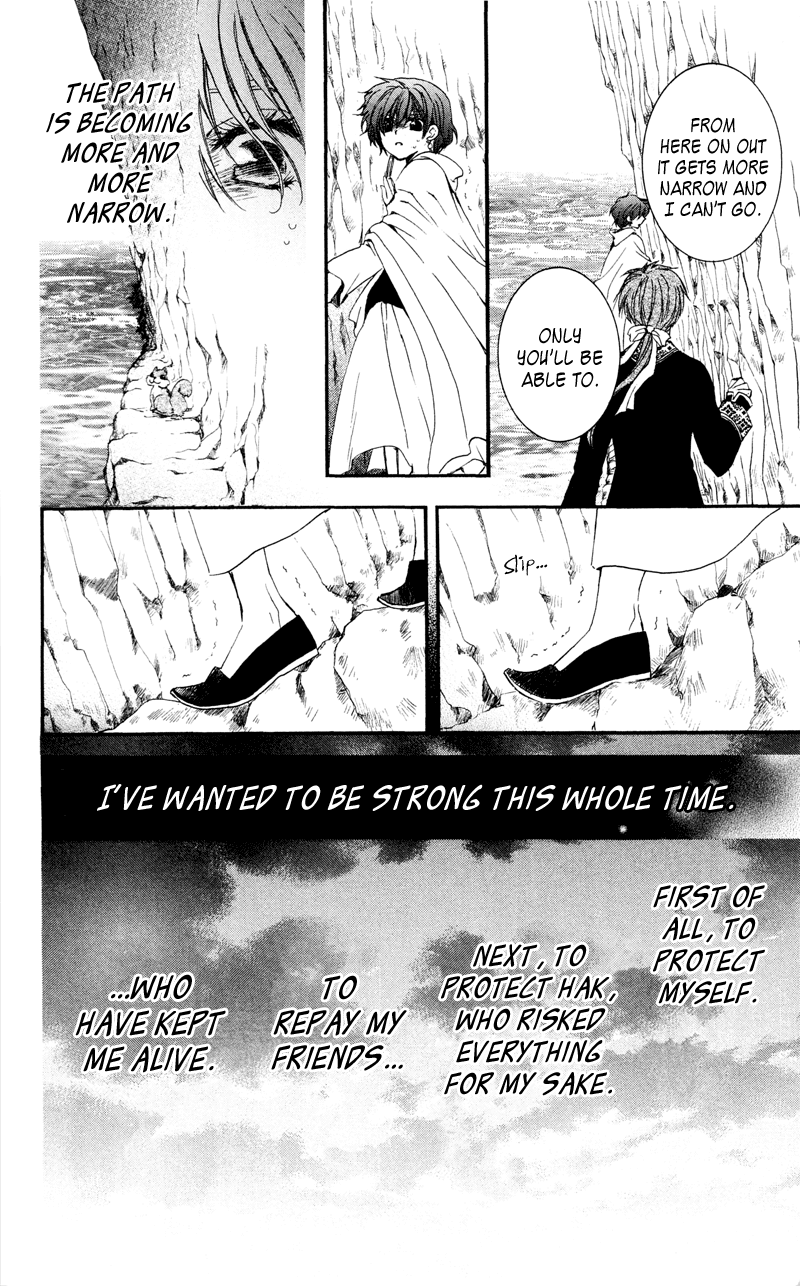 Akatsuki no Yona Chapter 31 - Page 24