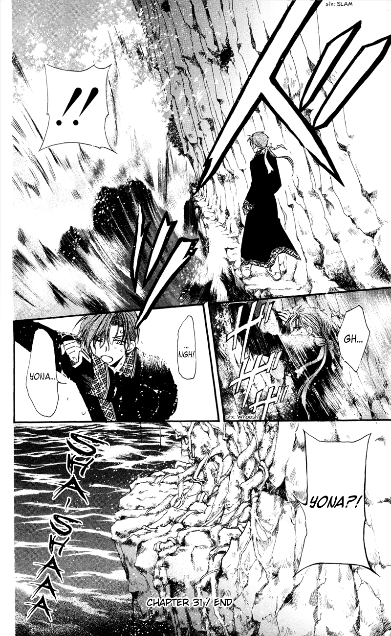Akatsuki no Yona Chapter 31 - Page 30