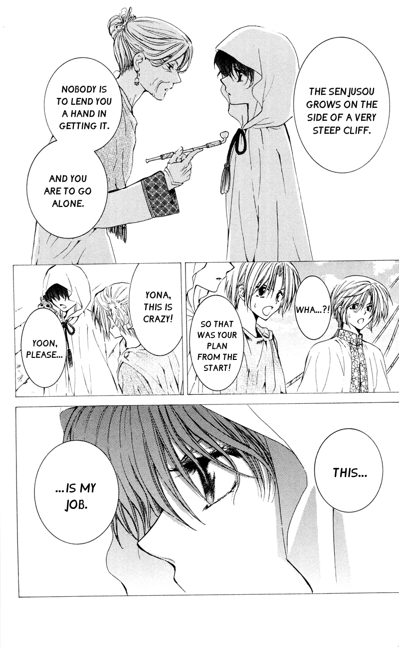Akatsuki no Yona Chapter 31 - Page 6