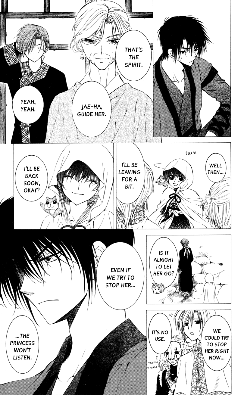 Akatsuki no Yona Chapter 31 - Page 7
