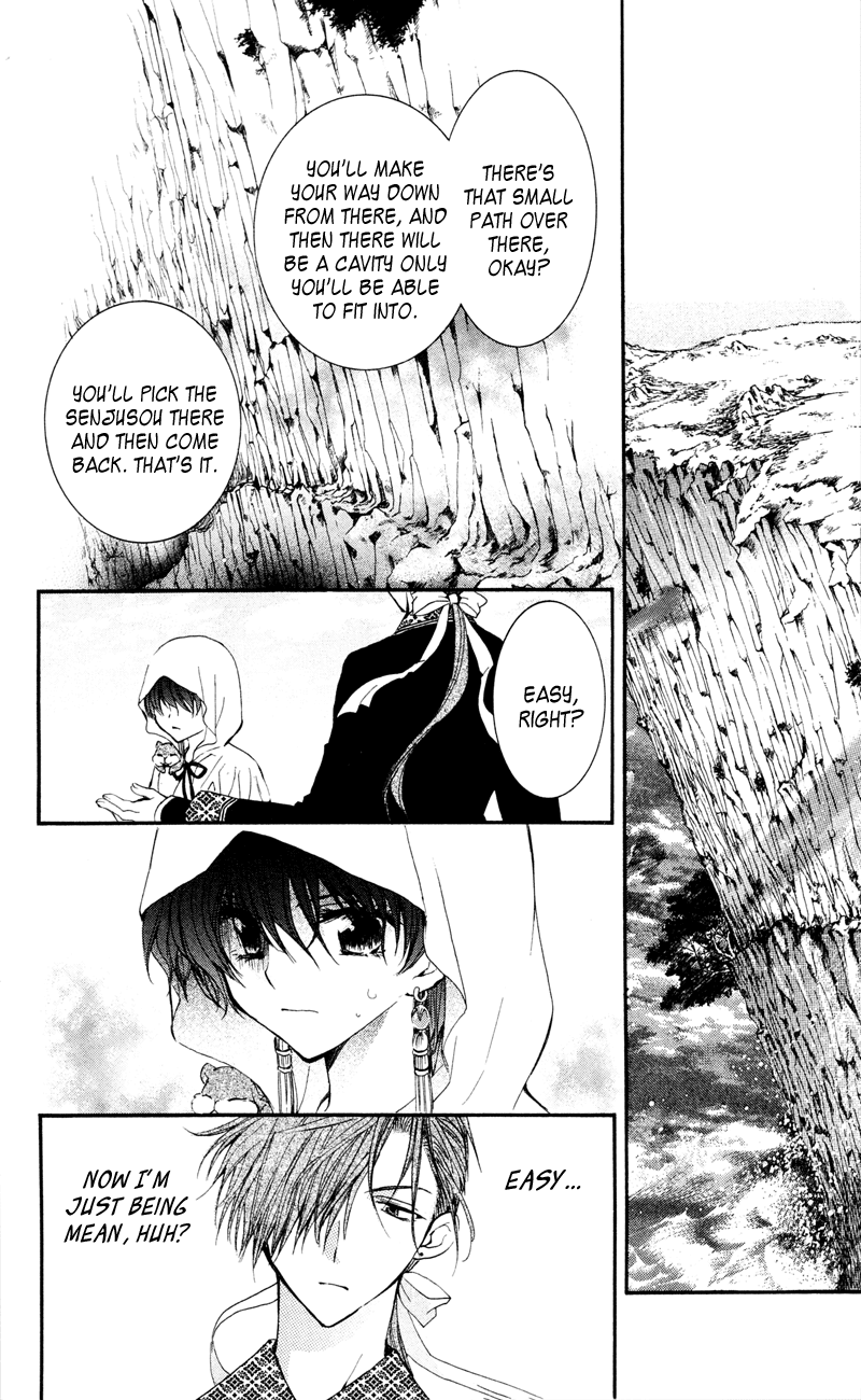 Akatsuki no Yona Chapter 31 - Page 8
