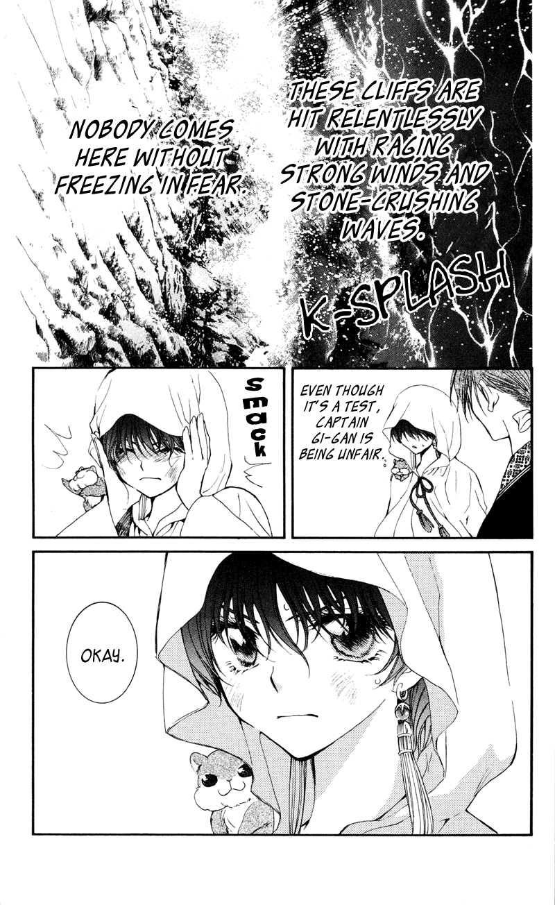 Akatsuki no Yona Chapter 31 - Page 9