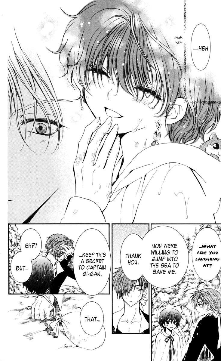 Akatsuki no Yona Chapter 32 - Page 11