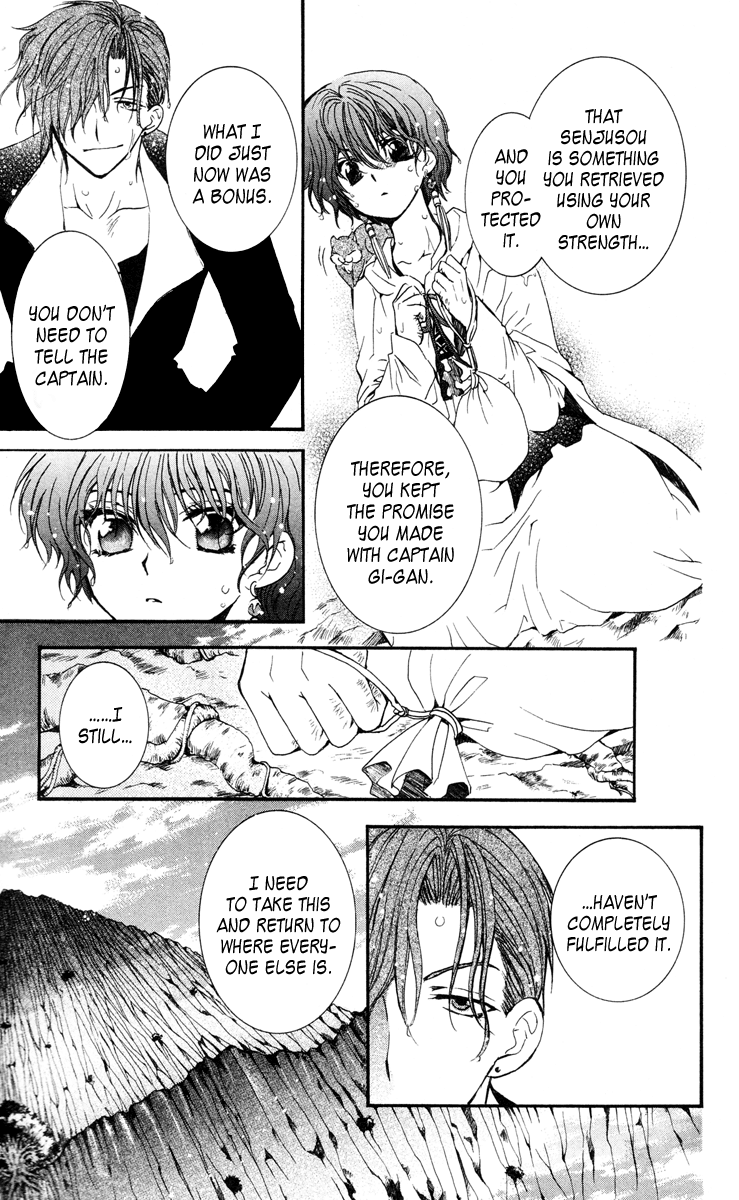 Akatsuki no Yona Chapter 32 - Page 12