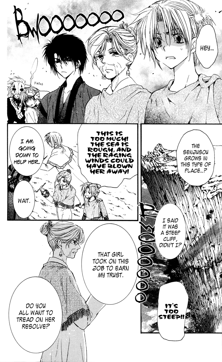 Akatsuki no Yona Chapter 32 - Page 13