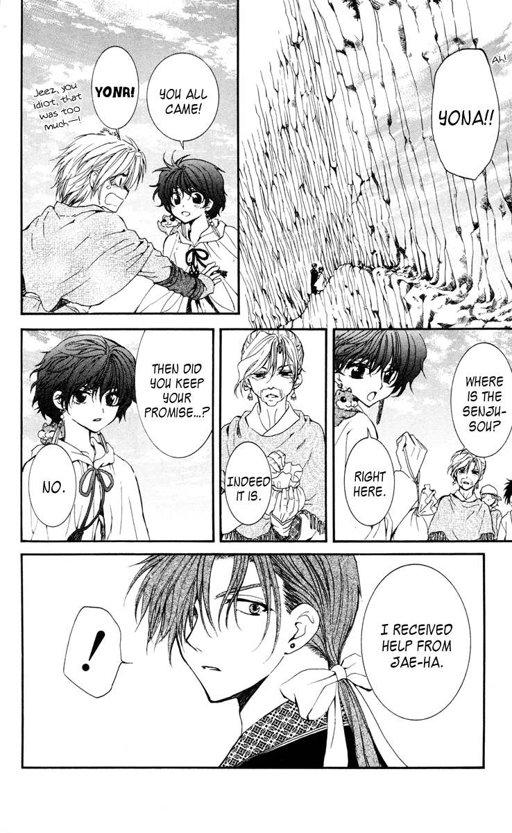 Akatsuki no Yona Chapter 32 - Page 15