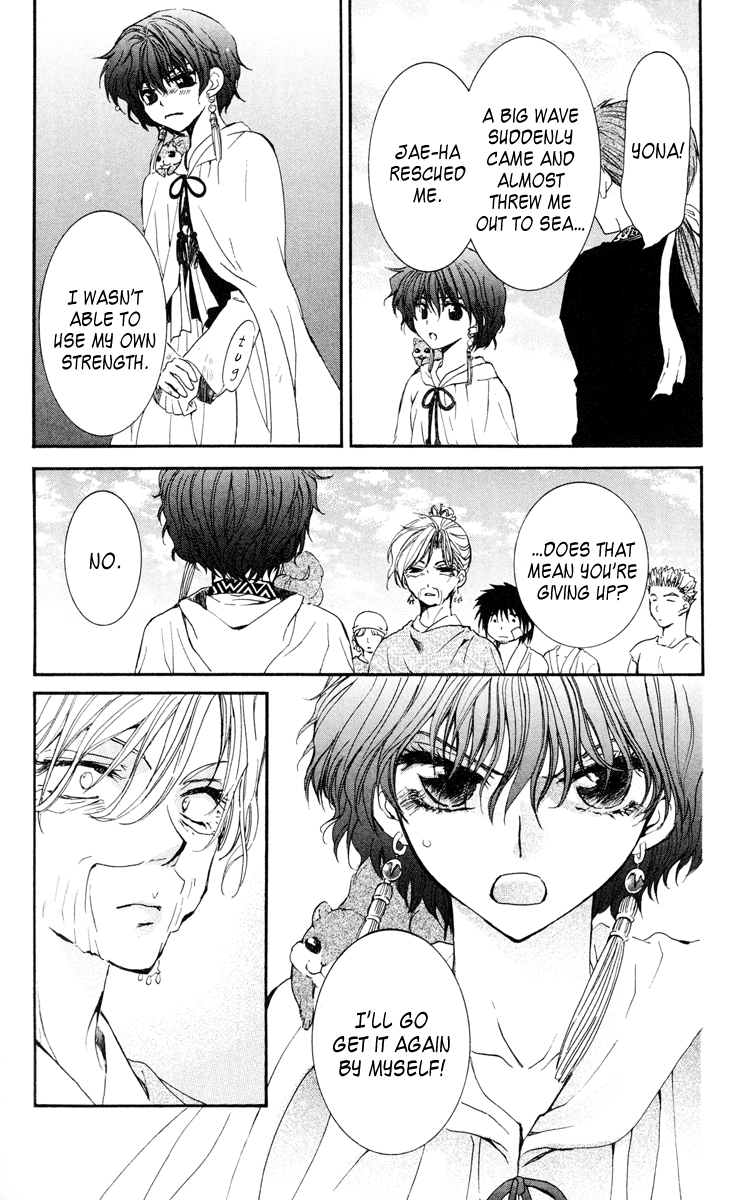 Akatsuki no Yona Chapter 32 - Page 16