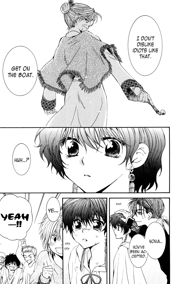 Akatsuki no Yona Chapter 32 - Page 18