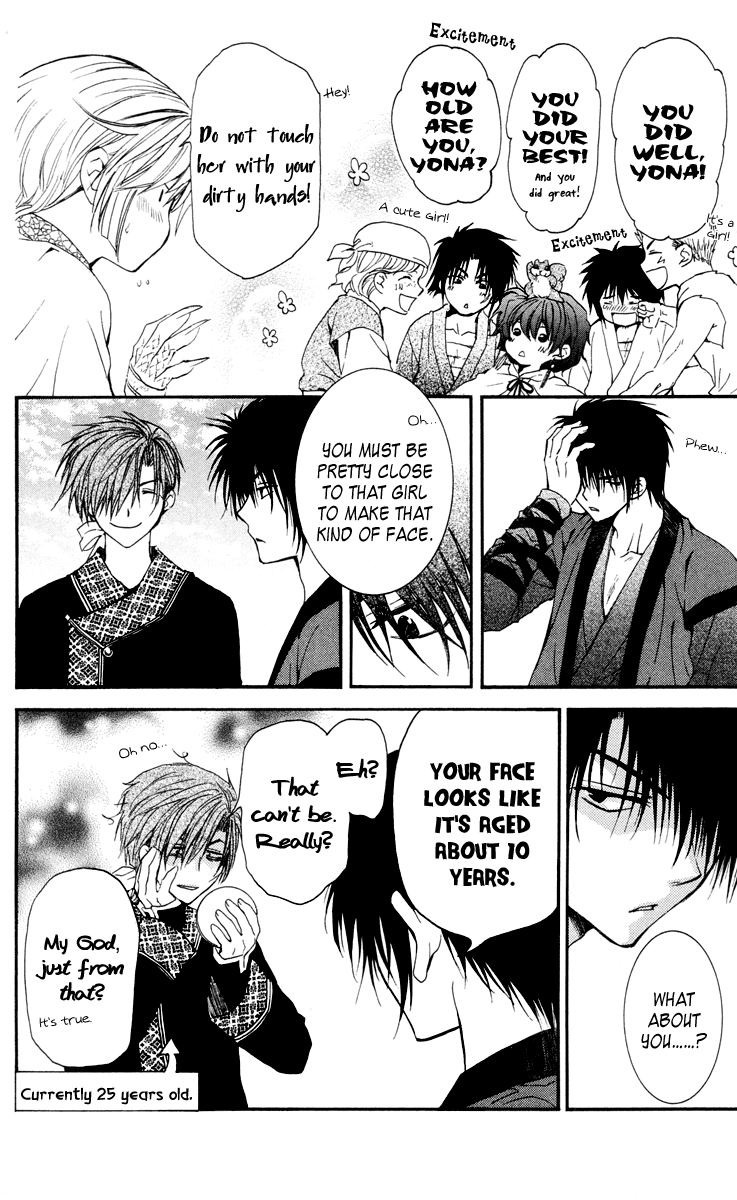Akatsuki no Yona Chapter 32 - Page 19