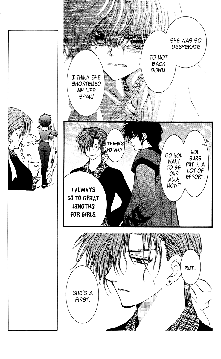Akatsuki no Yona Chapter 32 - Page 20