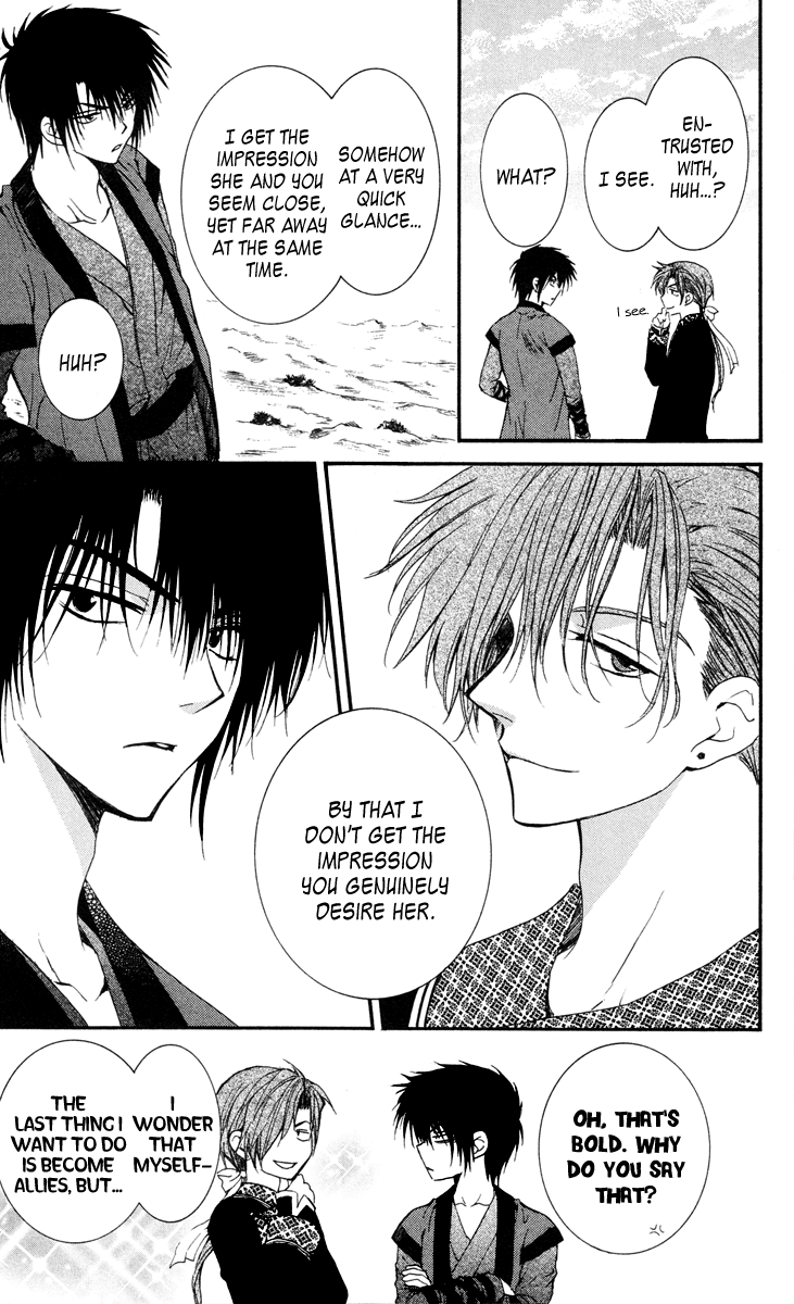 Akatsuki no Yona Chapter 32 - Page 22