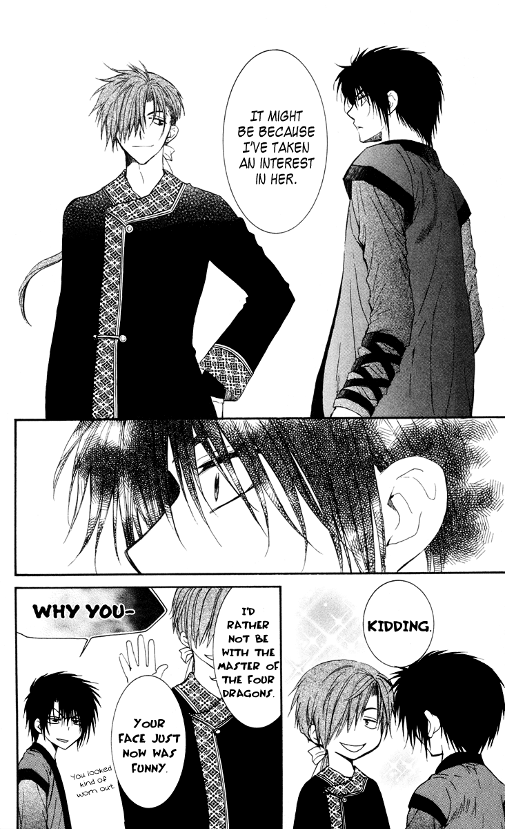Akatsuki no Yona Chapter 32 - Page 23