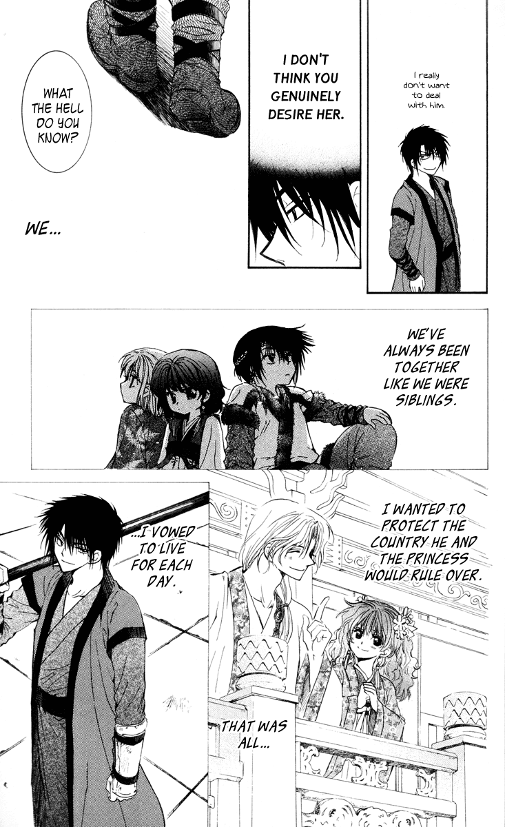 Akatsuki no Yona Chapter 32 - Page 24