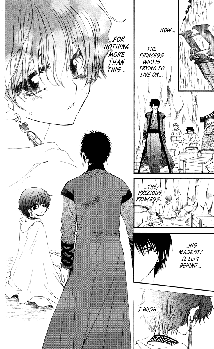 Akatsuki no Yona Chapter 32 - Page 25