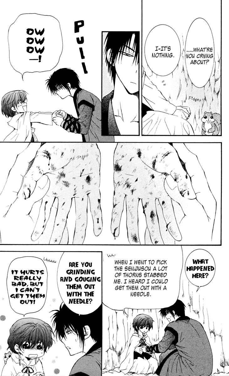 Akatsuki no Yona Chapter 32 - Page 26