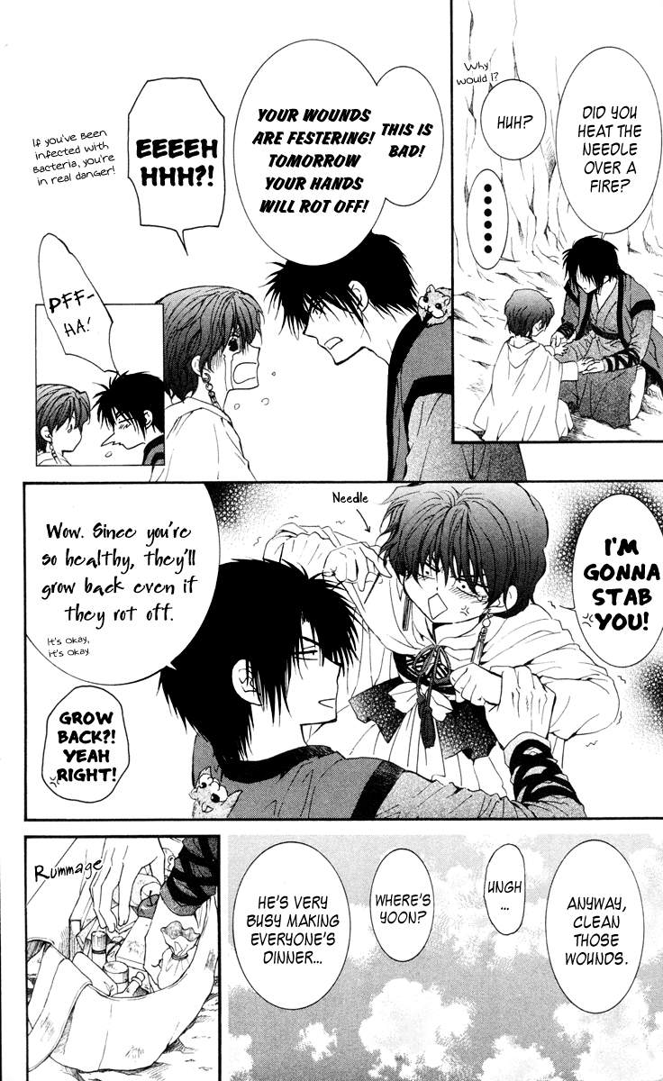 Akatsuki no Yona Chapter 32 - Page 27