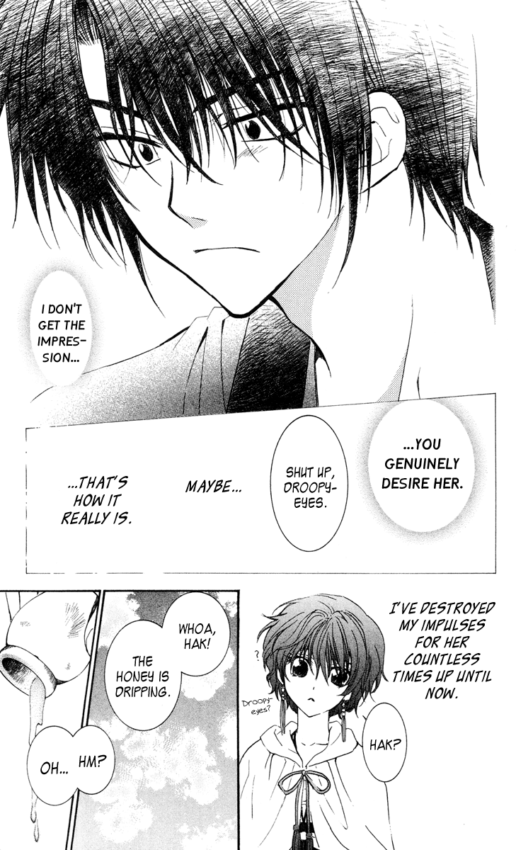 Akatsuki no Yona Chapter 32 - Page 30