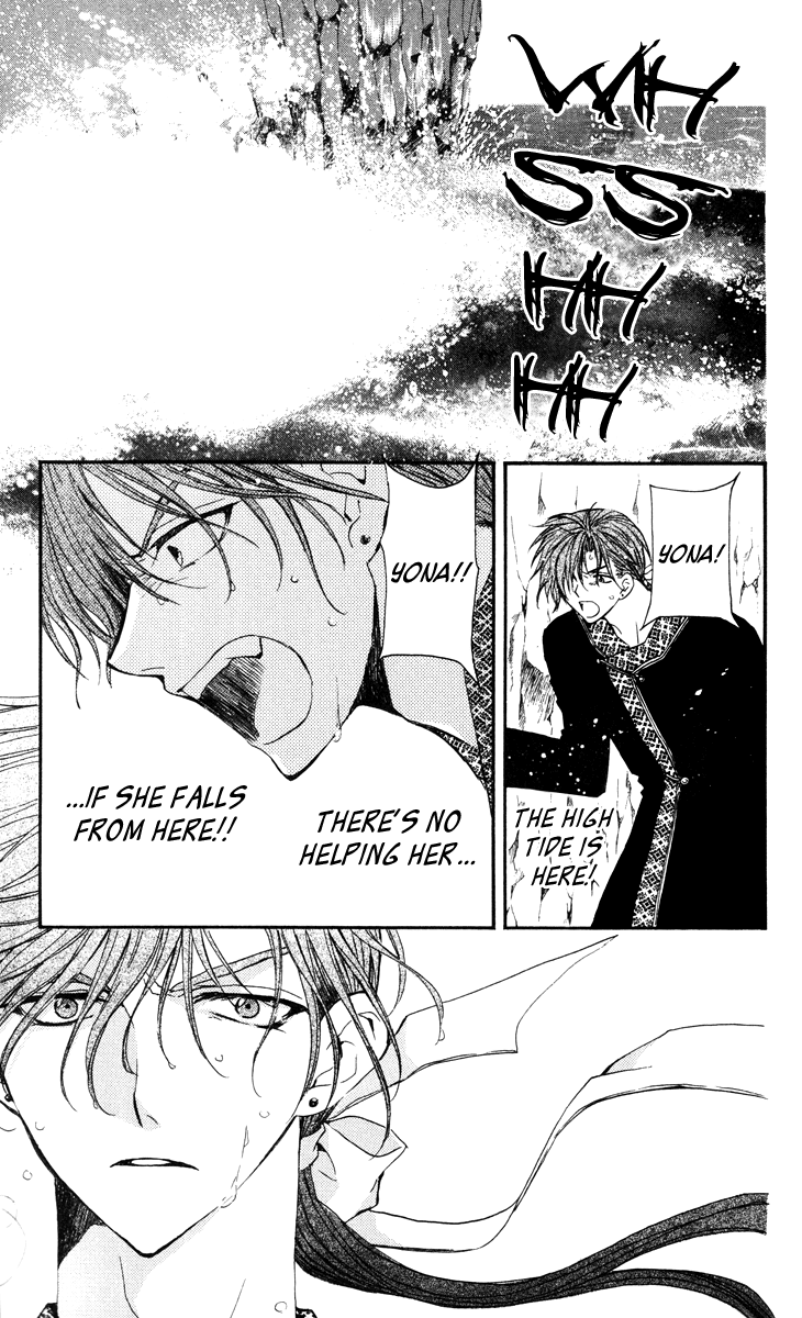 Akatsuki no Yona Chapter 32 - Page 4