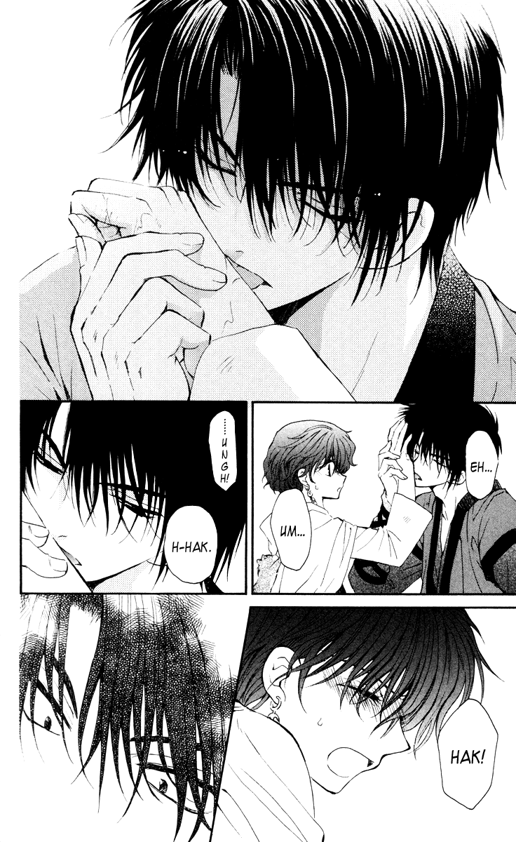 Akatsuki no Yona Chapter 32 - Page 31
