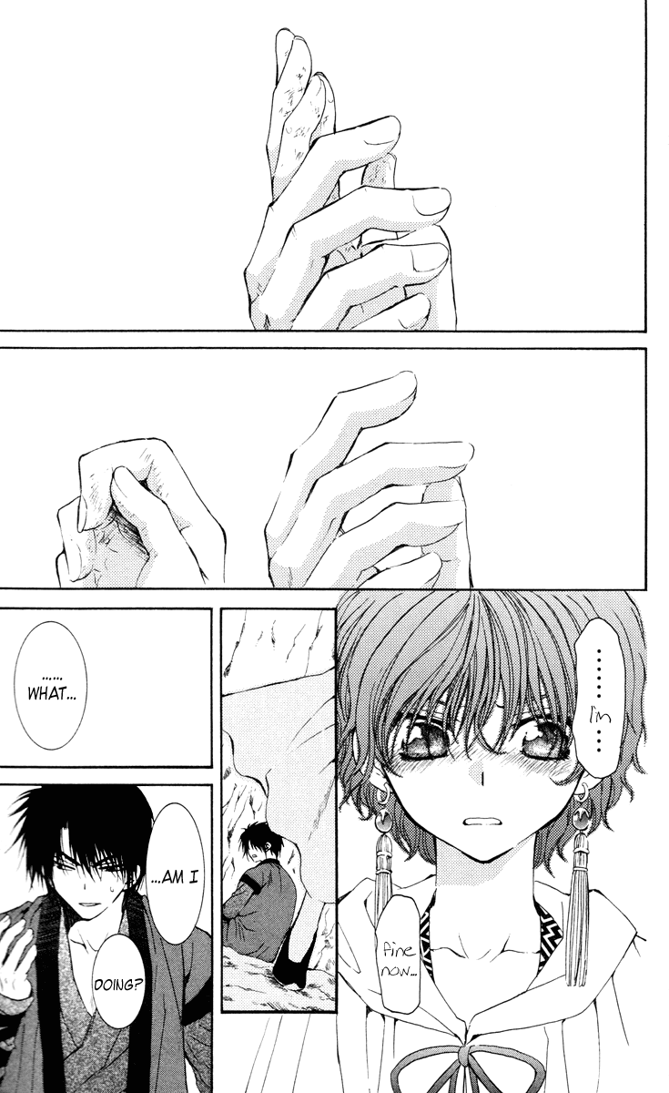 Akatsuki no Yona Chapter 32 - Page 32
