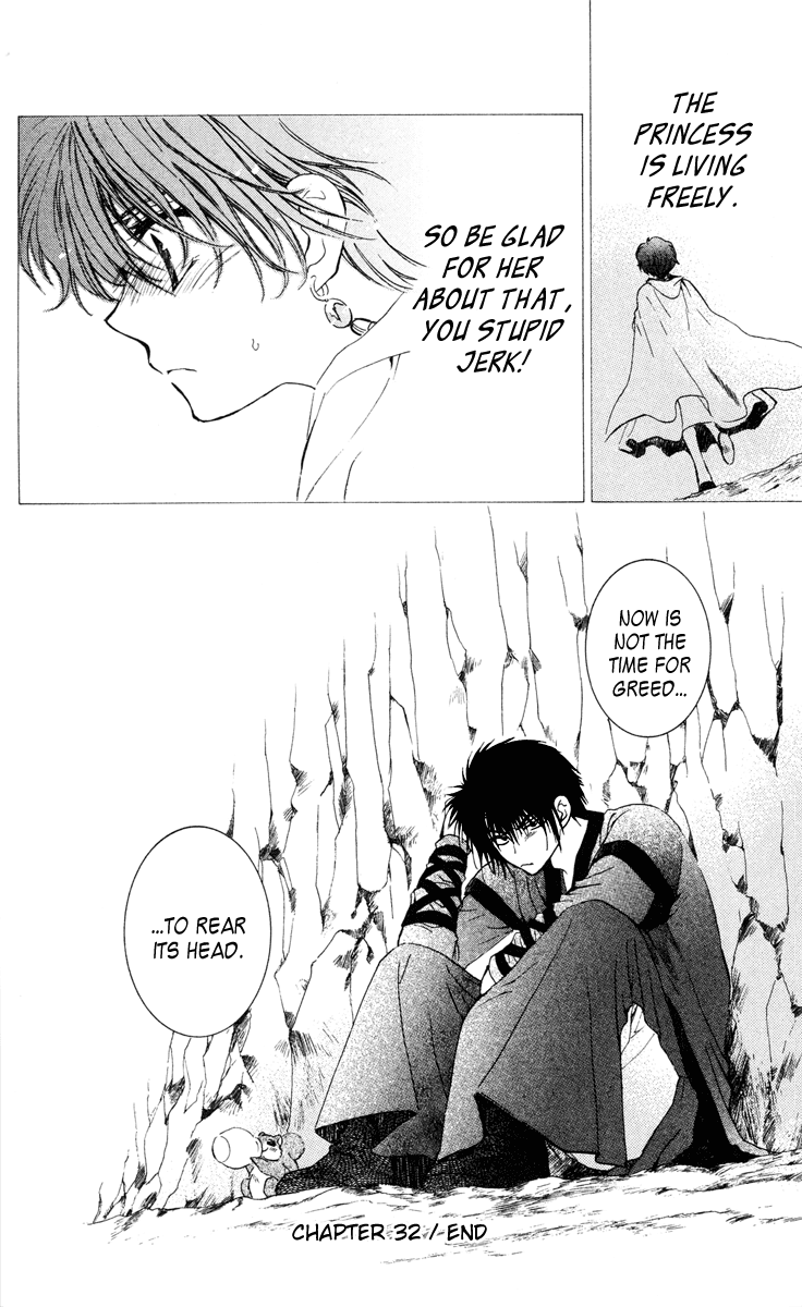 Akatsuki no Yona Chapter 32 - Page 33