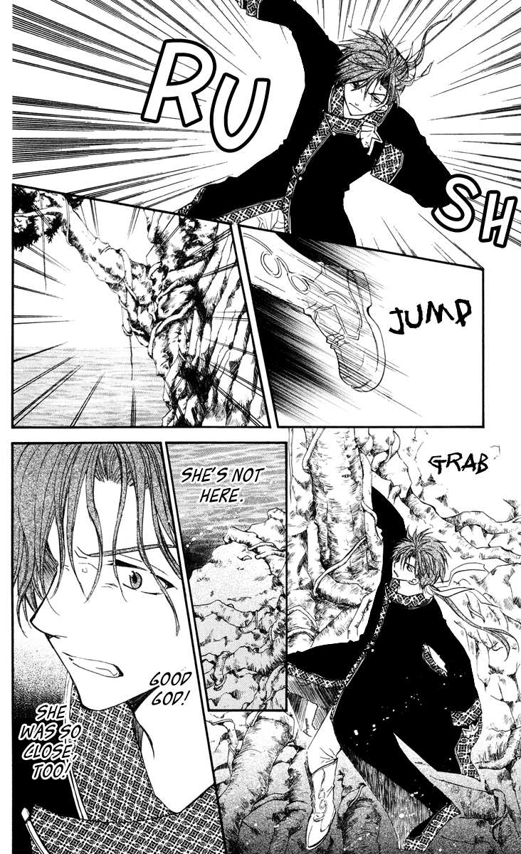 Akatsuki no Yona Chapter 32 - Page 5
