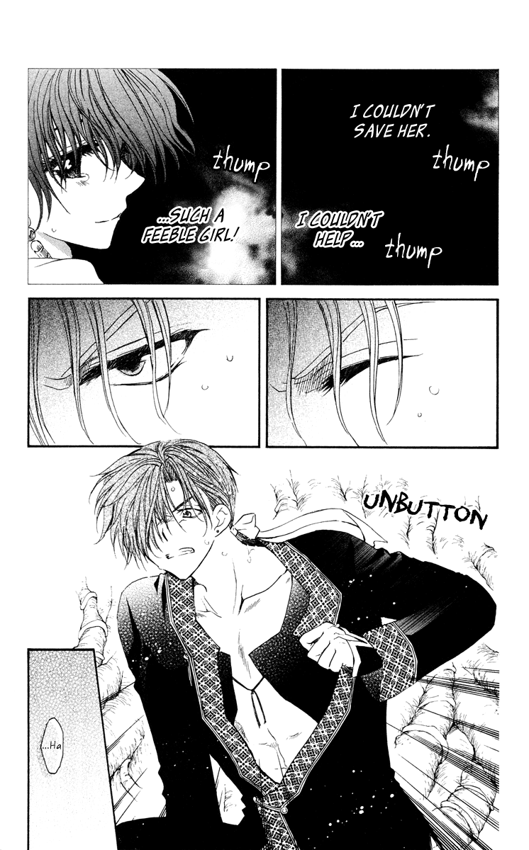 Akatsuki no Yona Chapter 32 - Page 6