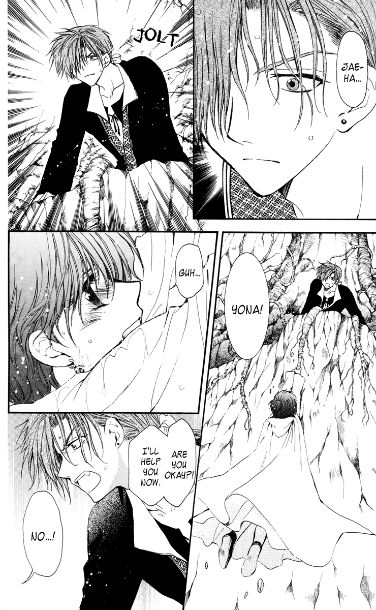 Akatsuki no Yona Chapter 32 - Page 7