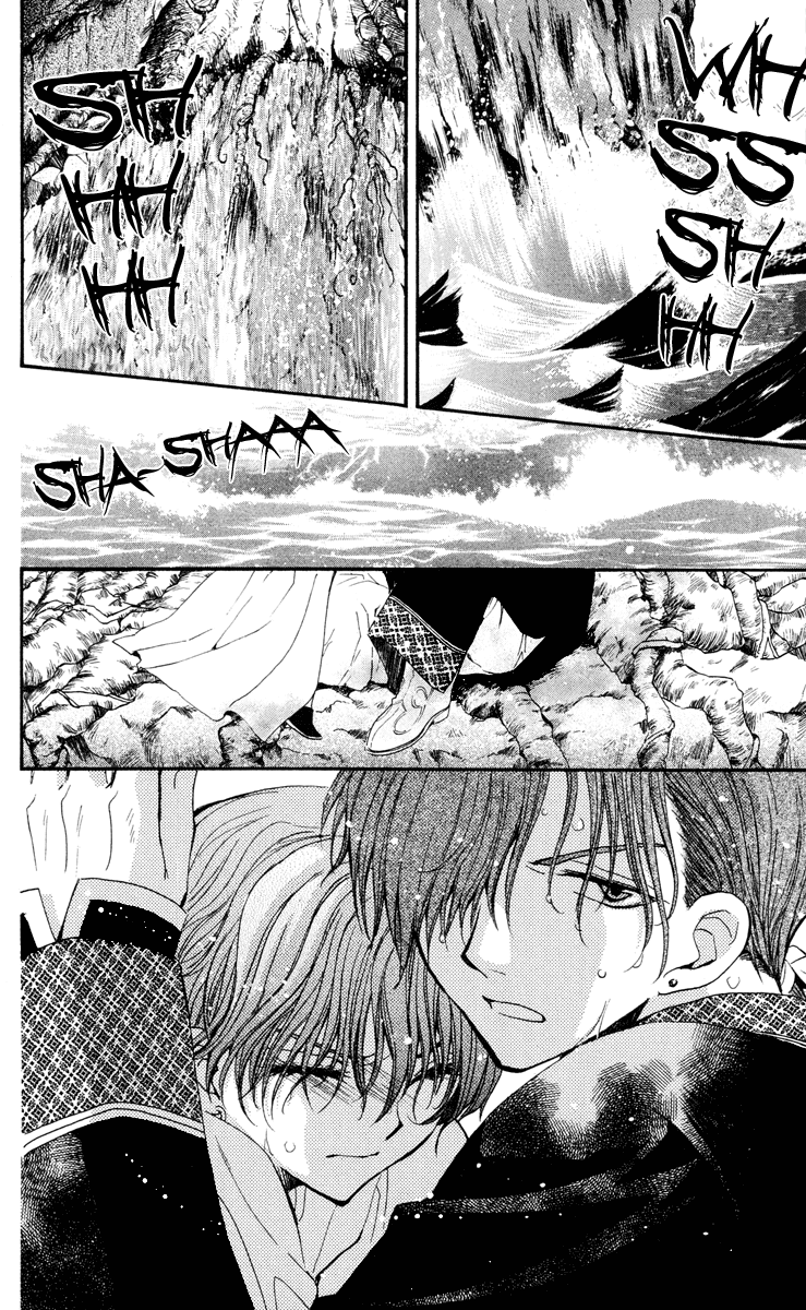 Akatsuki no Yona Chapter 32 - Page 9
