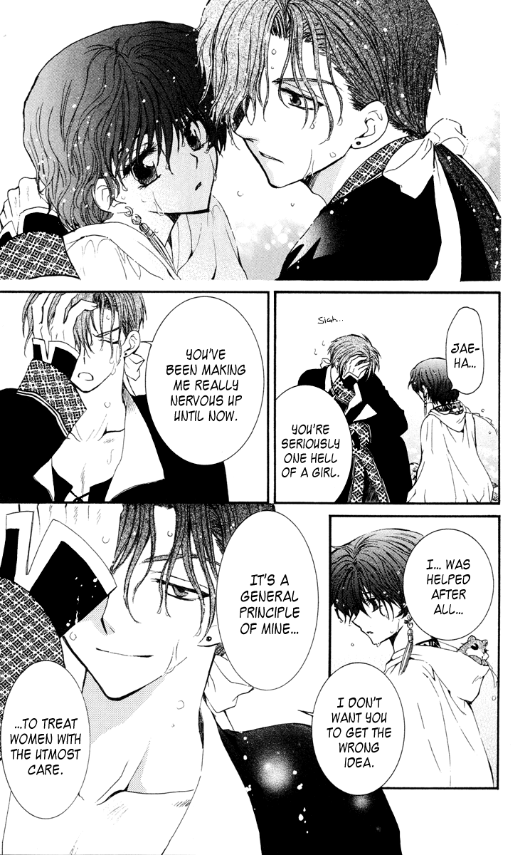 Akatsuki no Yona Chapter 32 - Page 10