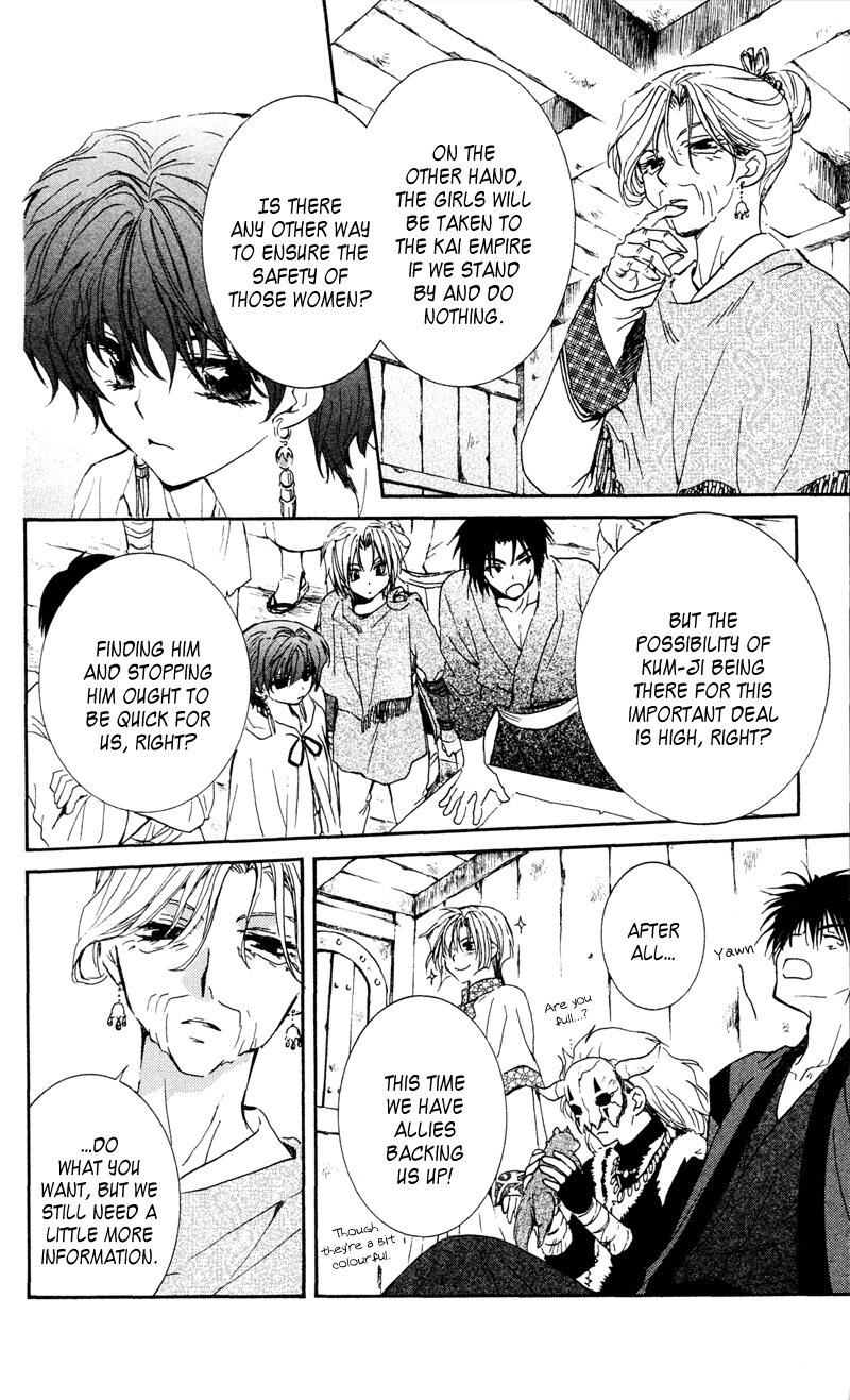 Akatsuki no Yona Chapter 33 - Page 12