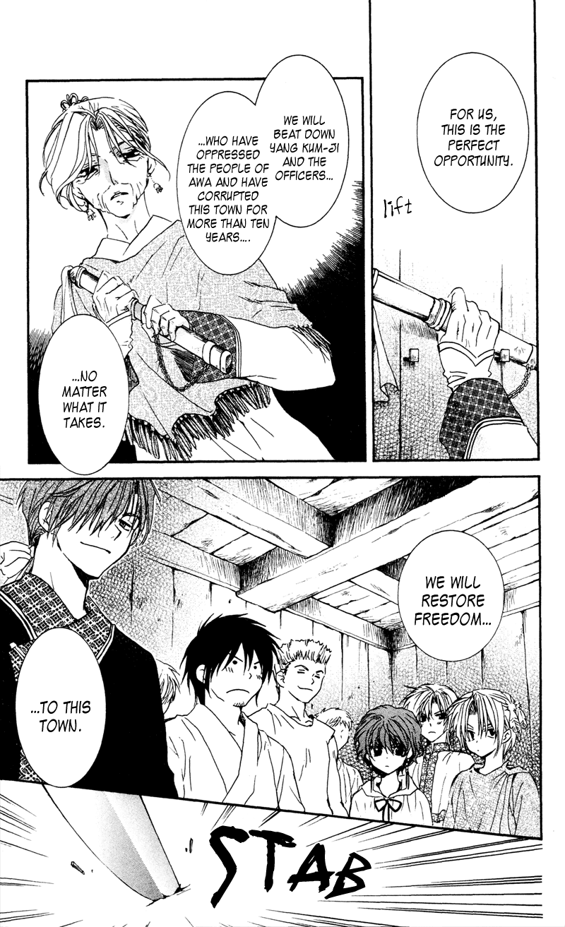 Akatsuki no Yona Chapter 33 - Page 13