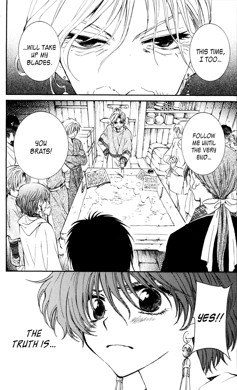 Akatsuki no Yona Chapter 33 - Page 14