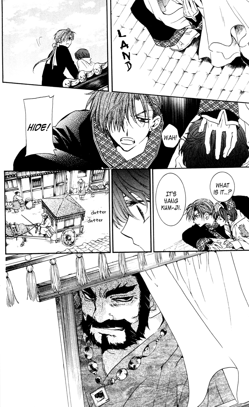 Akatsuki no Yona Chapter 33 - Page 20