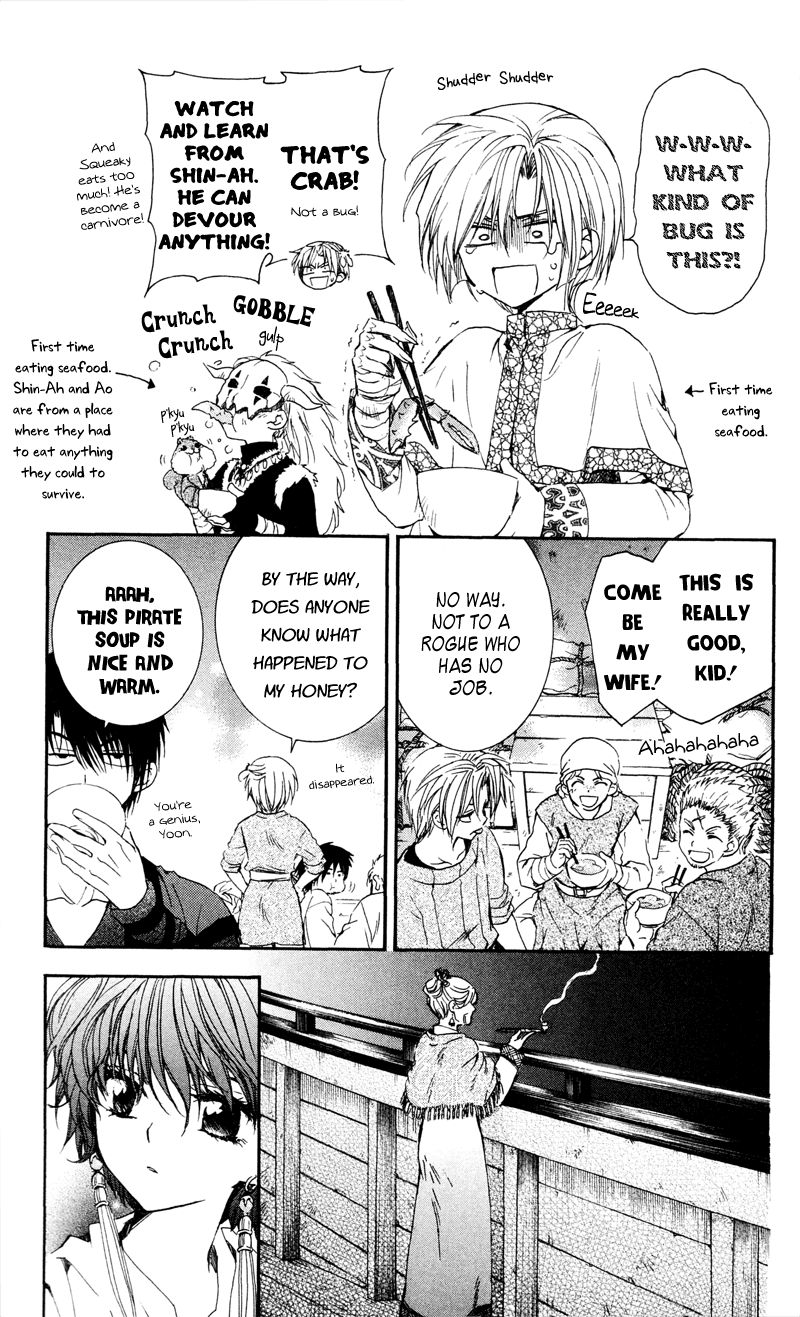 Akatsuki no Yona Chapter 33 - Page 3