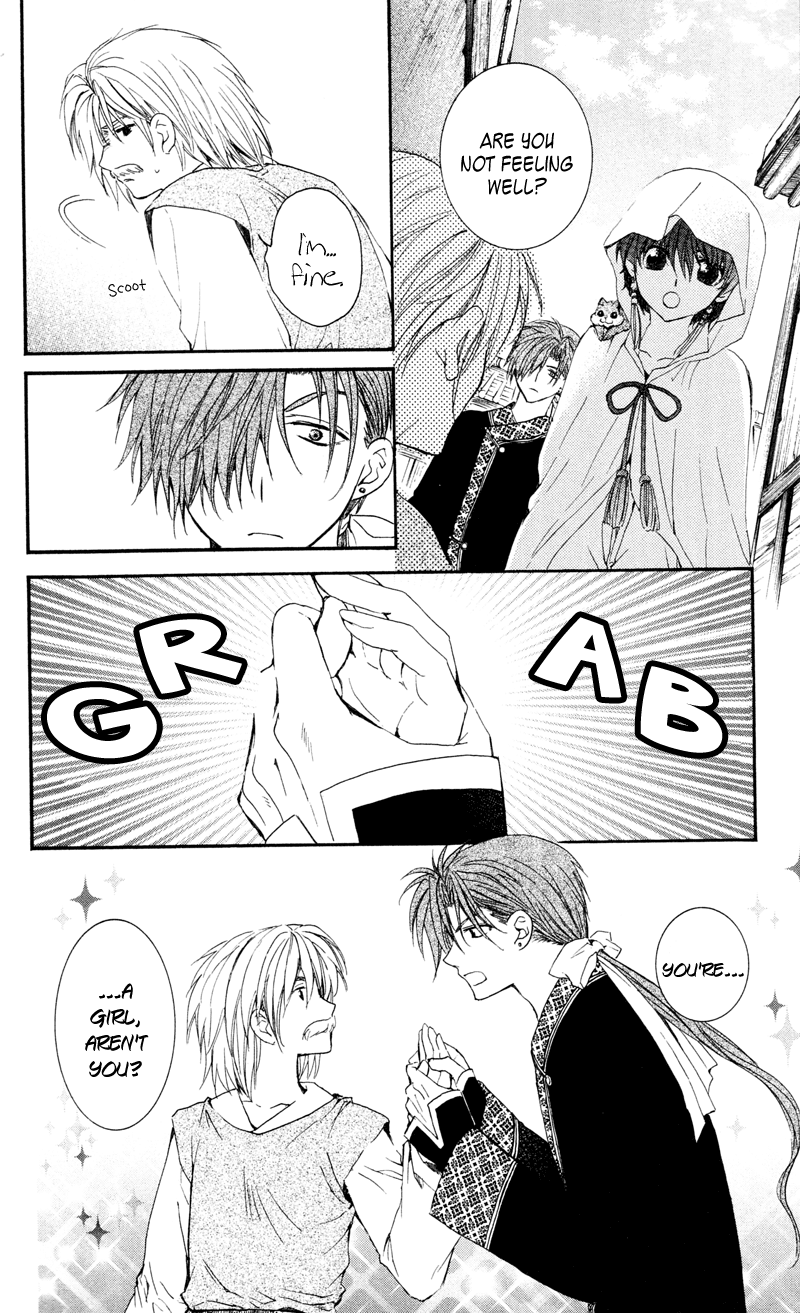 Akatsuki no Yona Chapter 33 - Page 22