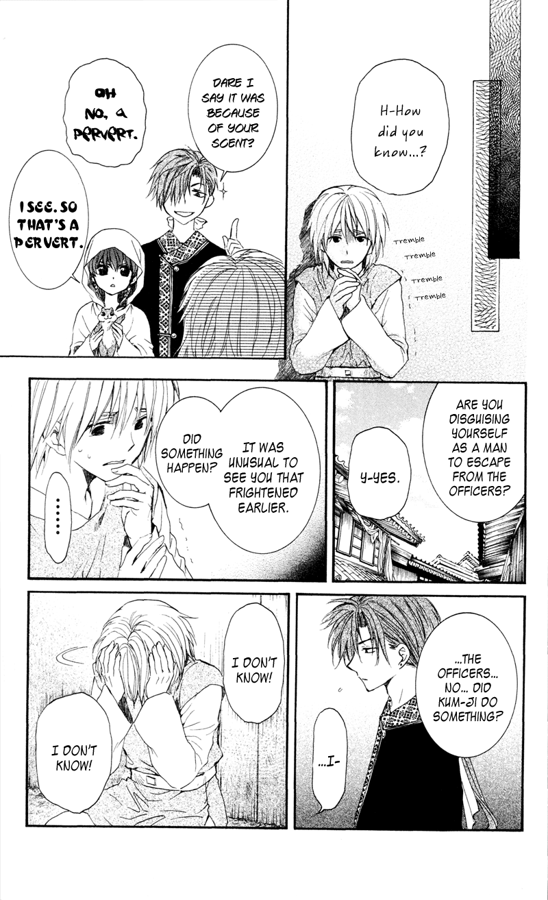 Akatsuki no Yona Chapter 33 - Page 23