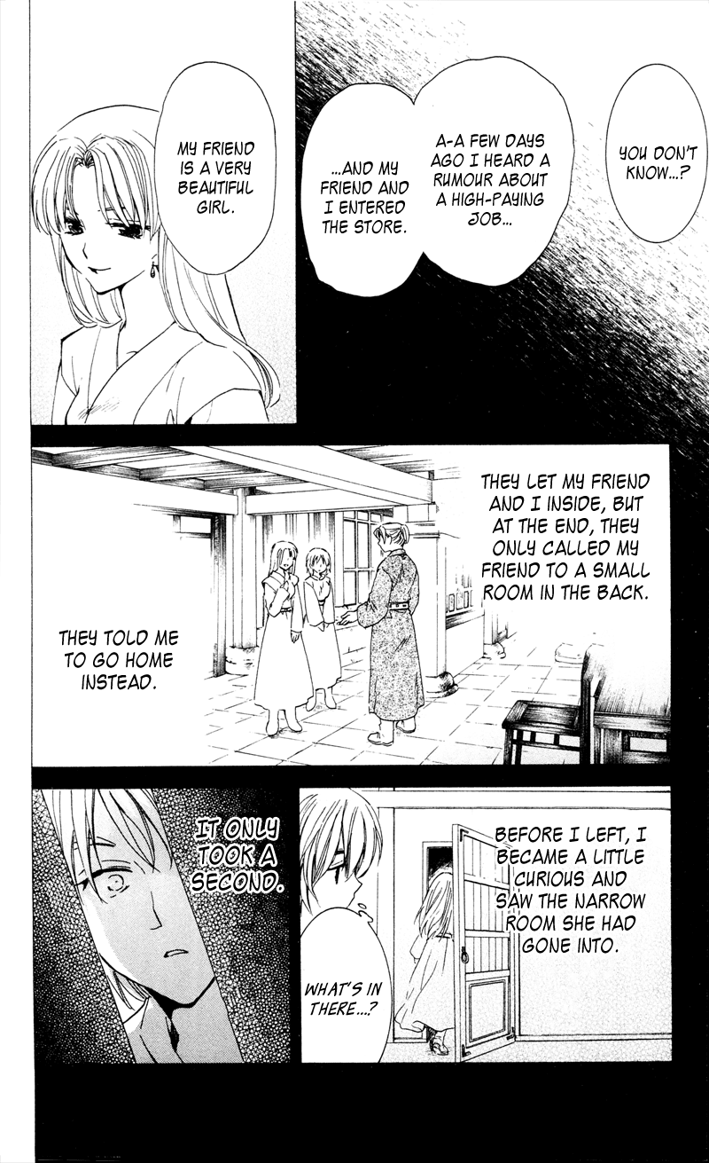 Akatsuki no Yona Chapter 33 - Page 24