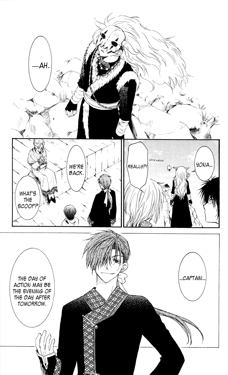 Akatsuki no Yona Chapter 33 - Page 27