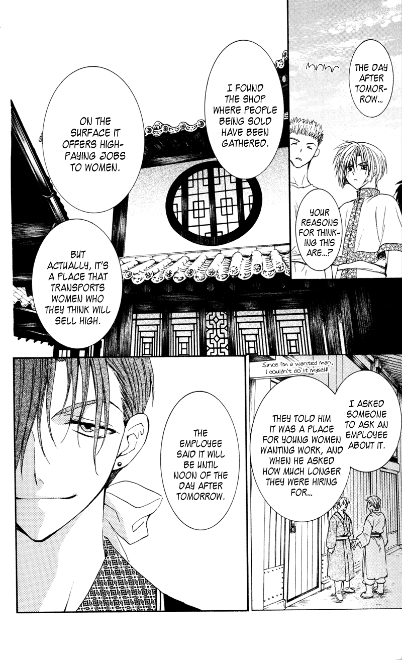 Akatsuki no Yona Chapter 33 - Page 28