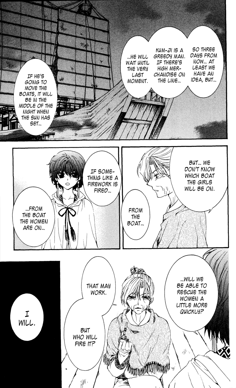 Akatsuki no Yona Chapter 33 - Page 29