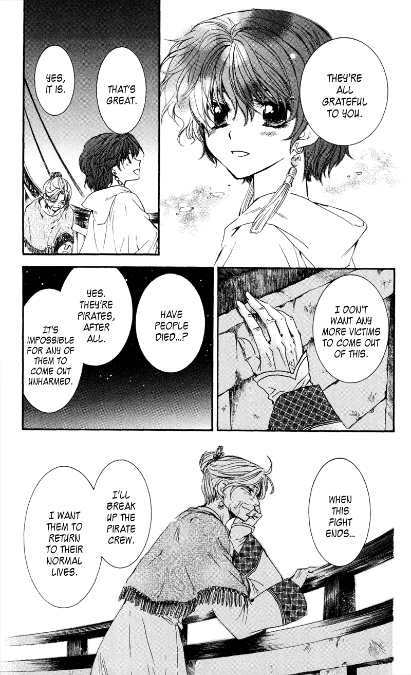 Akatsuki no Yona Chapter 33 - Page 5