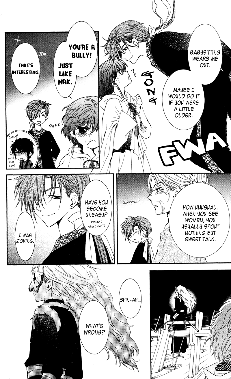 Akatsuki no Yona Chapter 33 - Page 8