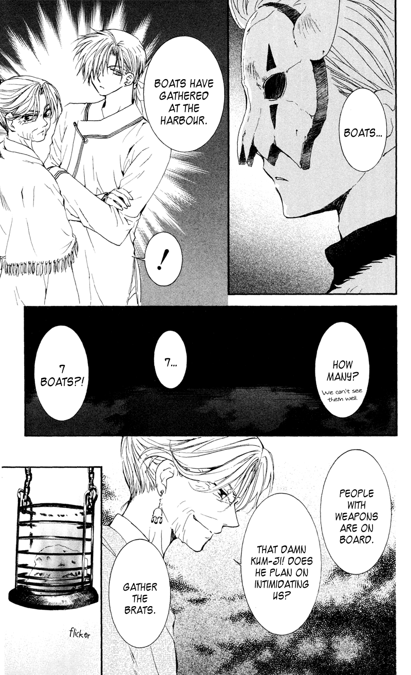 Akatsuki no Yona Chapter 33 - Page 9